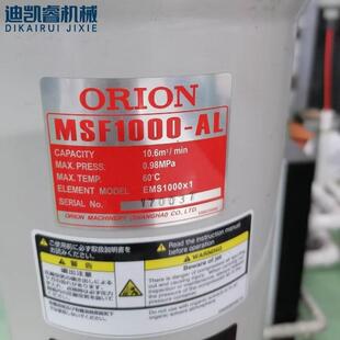 原装 日本ORION超级空气精密过滤器 MSF 1000AL系列 现货供应 正品