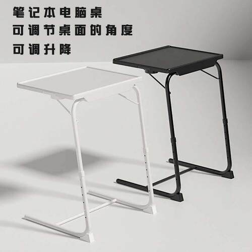 床头柜活动小桌卧室家庭学生简易桌简易可调可调桌面角度宿舍懒人