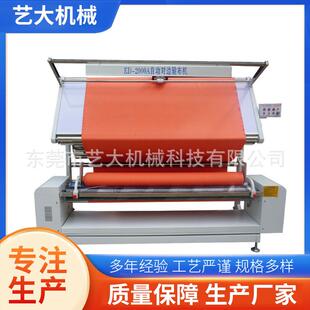 多功能卷布验布机纺织面料自动对边高速全自动智能