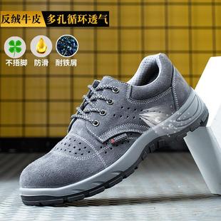 款 塔尔盾劳保鞋 四季 男士 批发 防砸防刺钢包头工作工地电焊焊工冬季