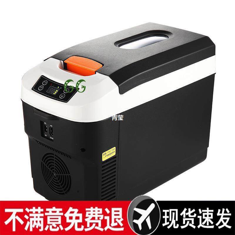 适用车载冰箱户外迷你车家冷暖两用汽车大货车小冰箱青莹