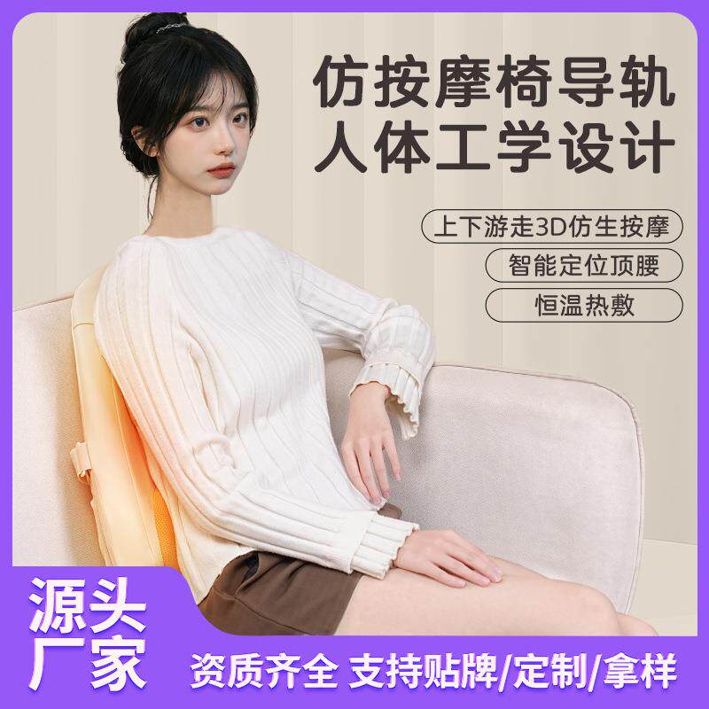 腰部按摩器按摩枕颈腰靠垫按摩椅全身按摩仪热敷靠背理疗