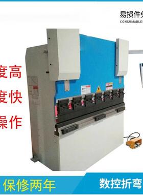 厂家供应WC67Y-30T1600数控液压折弯机江苏小型折弯机