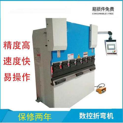 厂家供应WC67Y-30T/1600数控液压折弯机江苏小型折弯机