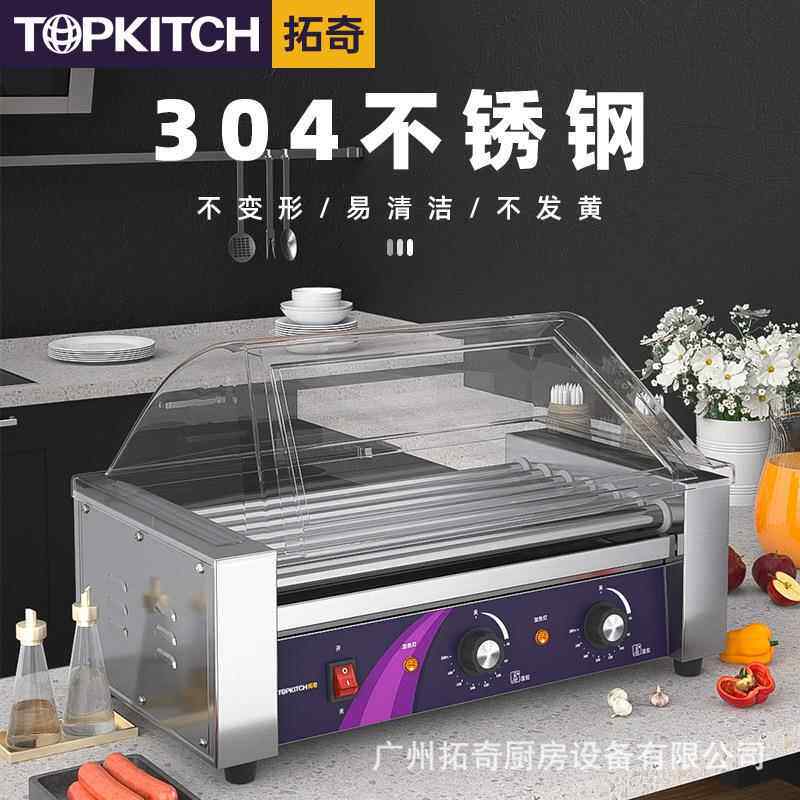奇台湾秘制烤肠机RZW商用7管火肠腿香烤肠机热狗机小拓型全自动摆