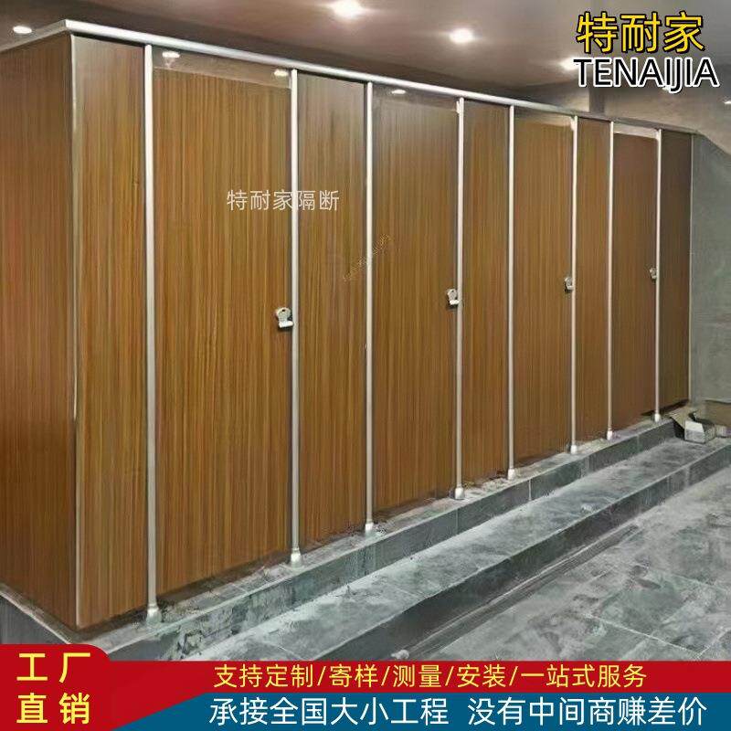 卫生间隔酒卫生店间隔断板公厕倍板学校洗手间防水抗小便池隔板厕