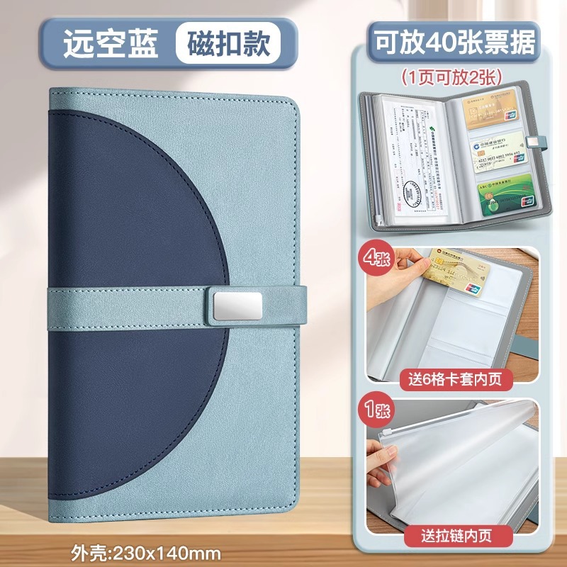 银行卡存折存单存单存单长尾夹