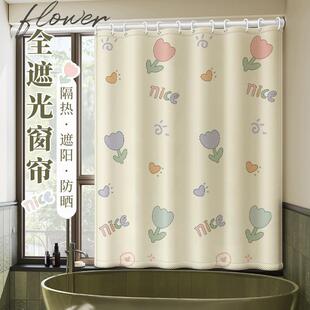免打孔伸缩杆遮光窗帘2026新款飘窗女孩卧室儿童遮挡高级感帘子布