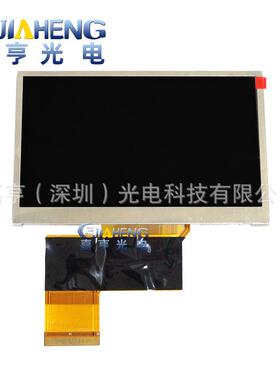 原装4寸40PIn液晶屏LTE400WQ-F01LTE400WQ-F01-0BA480*272内屏