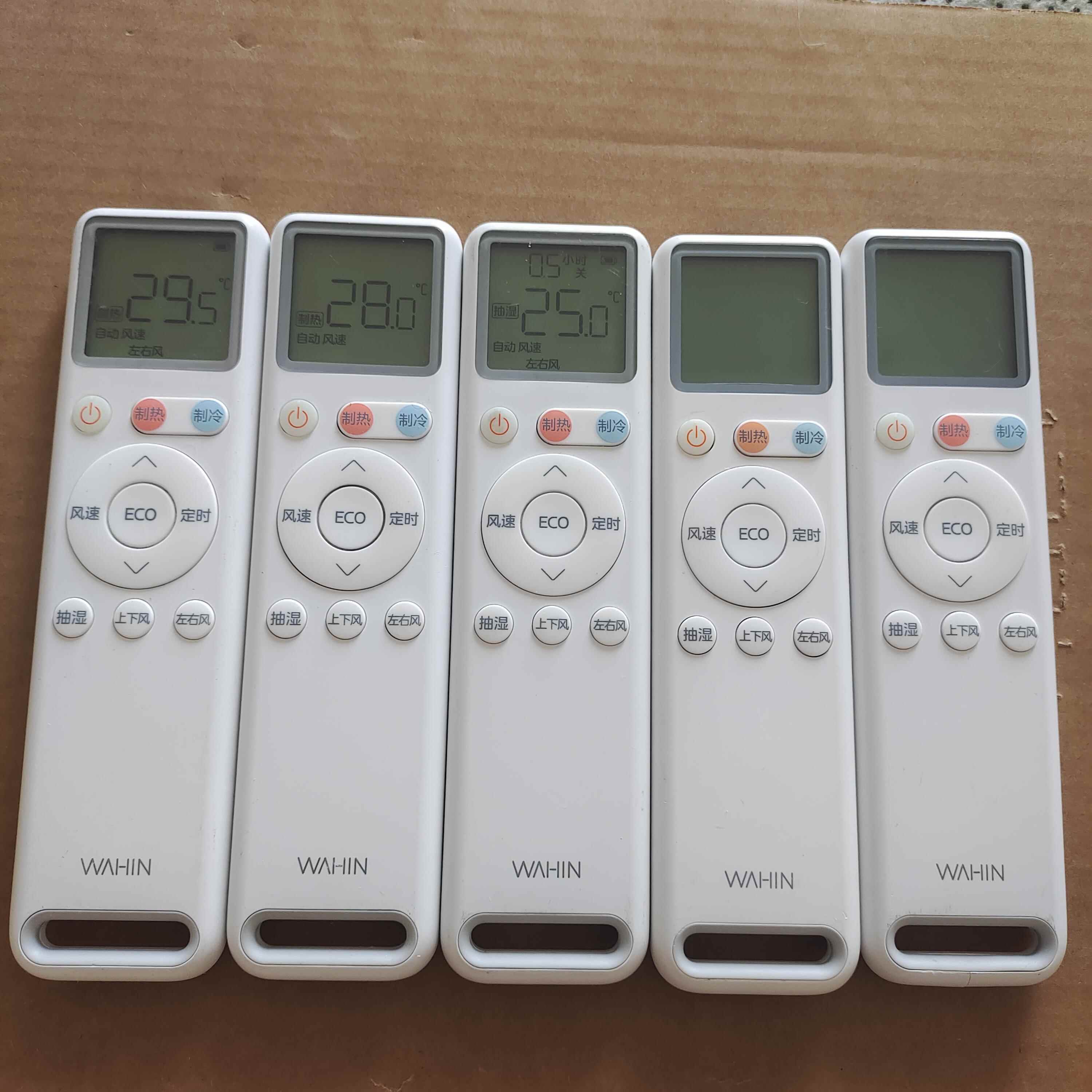 九成新华凌空调遥控器型号RN12A1(2HS)/BG-H样式一样通用