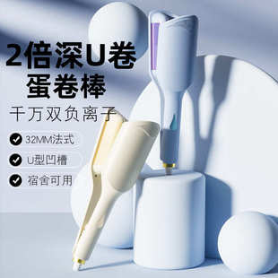 蛋卷头卷发棒36mm羊毛卷蛋蛋卷负离子烫发自动不伤发直发蓬松