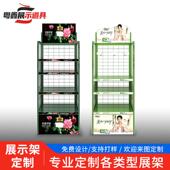 便利店超市置物架商场饮金料食百粤鑫陈货样品展示架铁零艺属列货