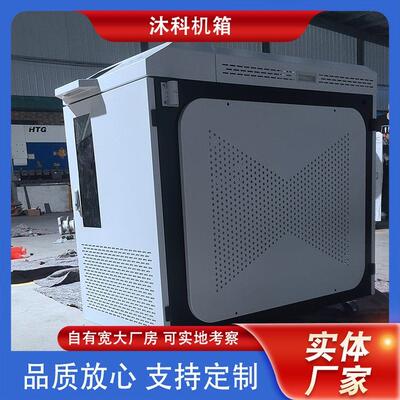 持激光焊机外壳手机箱外接号VHH壳型多样大量现货合金钣金加工