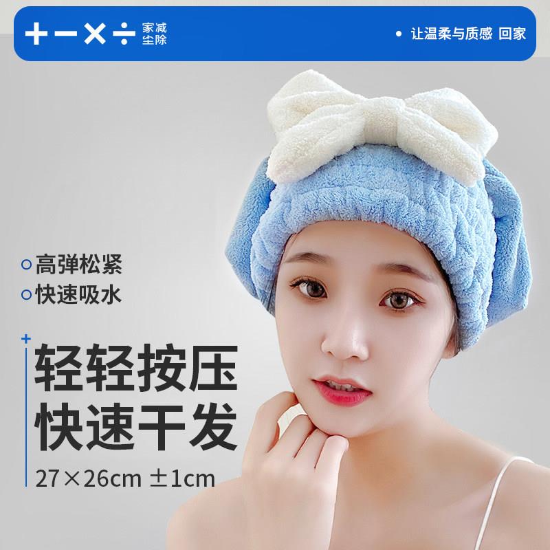 【三秒速干帽】超强吸水速干帽~蝴蝶结新款擦洗头发浴帽女干发帽
