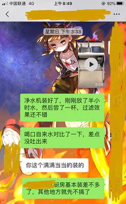 求问真相方太ME2净水机怎么样到底值不值得入手呀