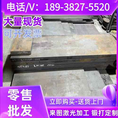 S7圆棒 A2模具钢 D2冲压钢 D6工具钢 A8钢板 LD钢材1.2363圆棒sk7