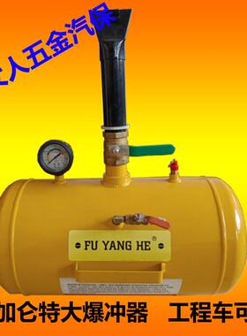 3YV54T1真大车轮胎充器爆轿127车轮胎密封器高压充气筒罐大车F空