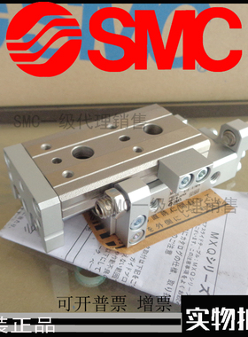 全新SMC原厂出品MXQ8-10A20A30A40A50A75A滑台气缸现货秒发包邮