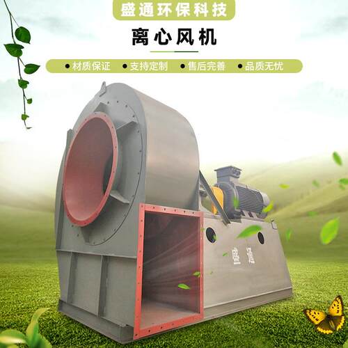 厂家5-47窑炉引风机耐温300度高效率工业排烟除尘低噪音风机