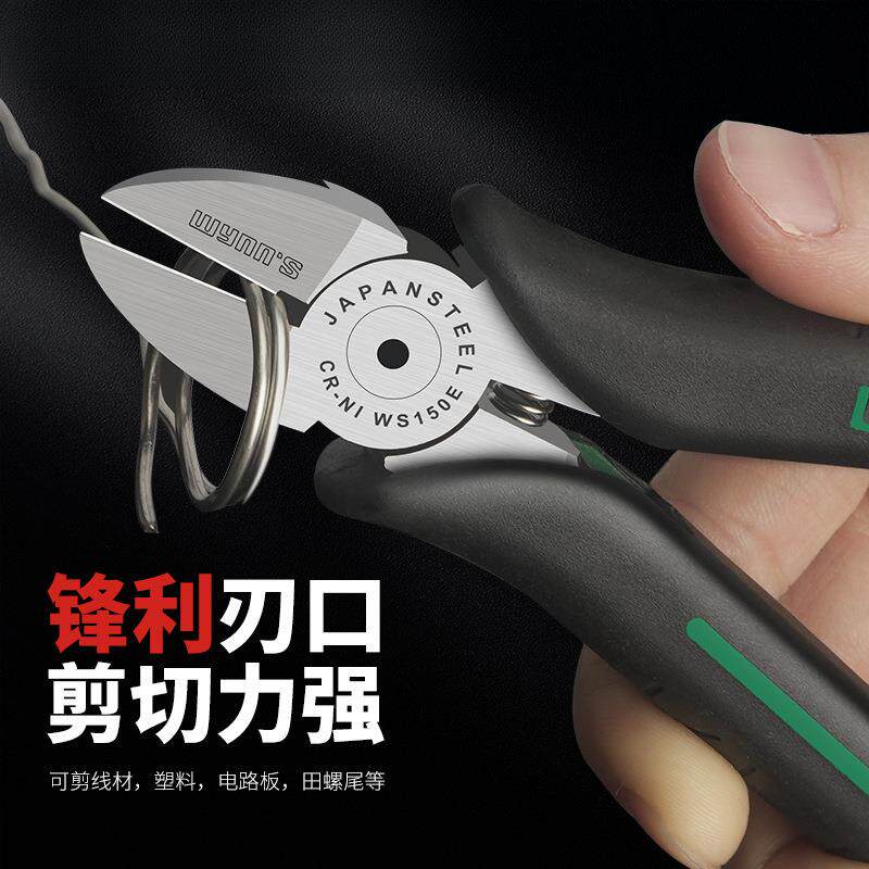 wyn6n's口钳水寸7寸日式剪钳口钳830剪线钳斜嘴钳电斜工钳子