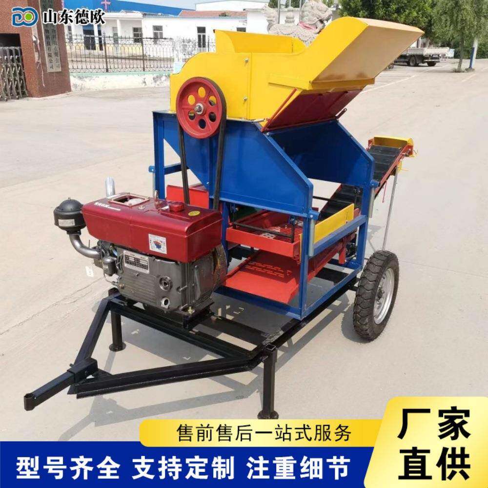 干鲜花生带蔓摘果机干湿两用柴油大型收获机家用电动花生去秧机
