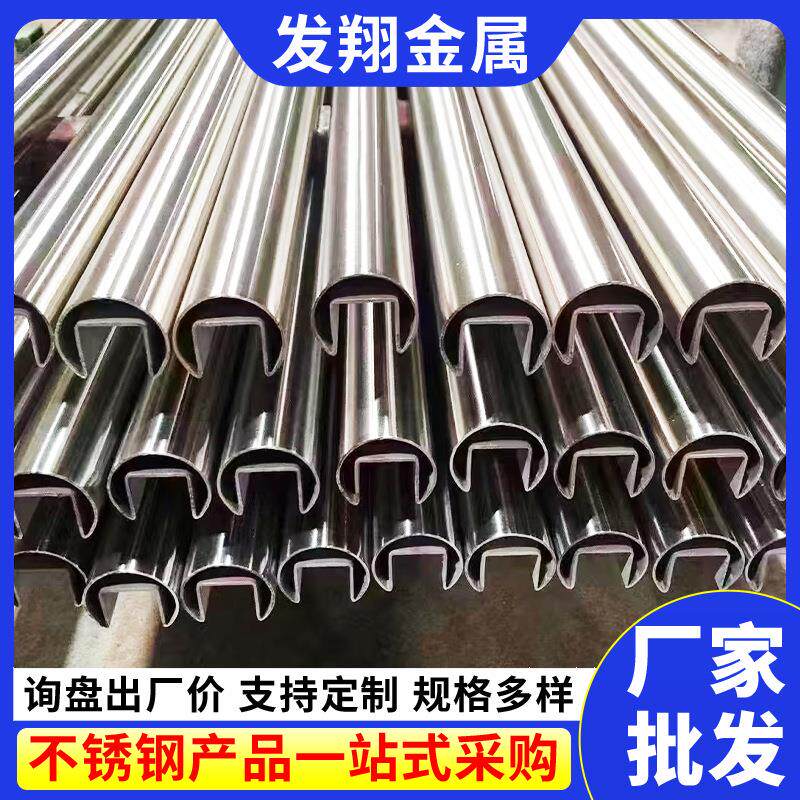 201/304不锈钢单双凹槽管拉丝椭圆槽管316l拉丝不锈钢椭圆管