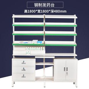 医院治疗室处置台诊所诊桌实验室桌西药柜操作台门诊不锈钢诊断桌