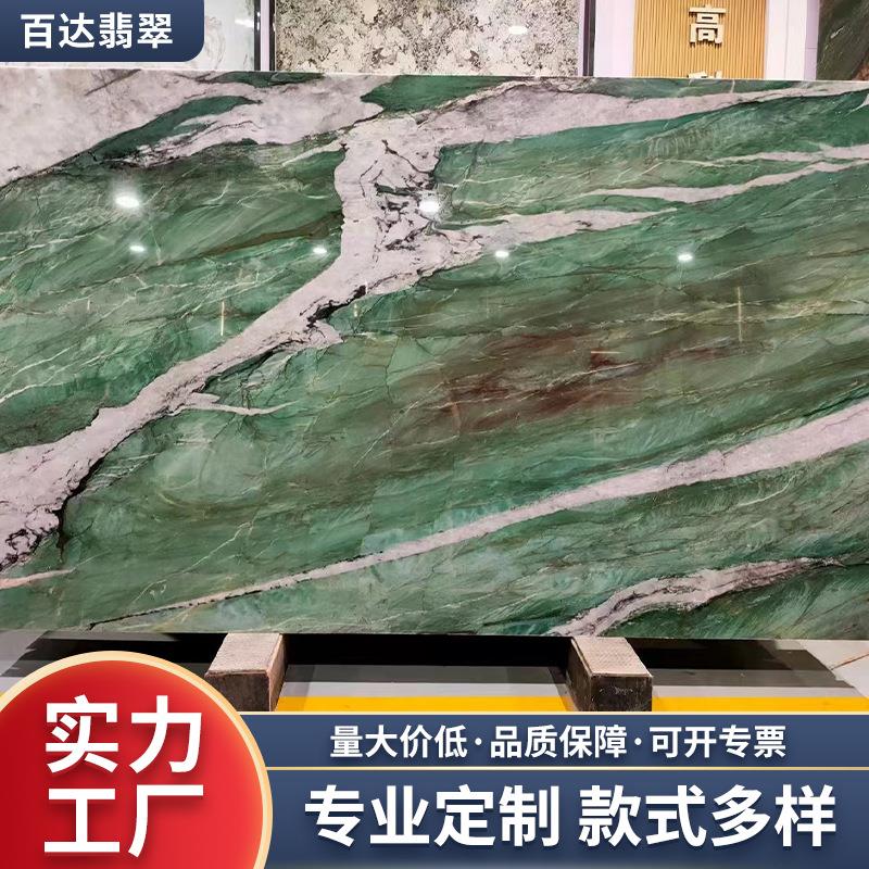 百达翡翠天然奢石室内背景墙装饰酒店别墅大理石石材透光石绿石材