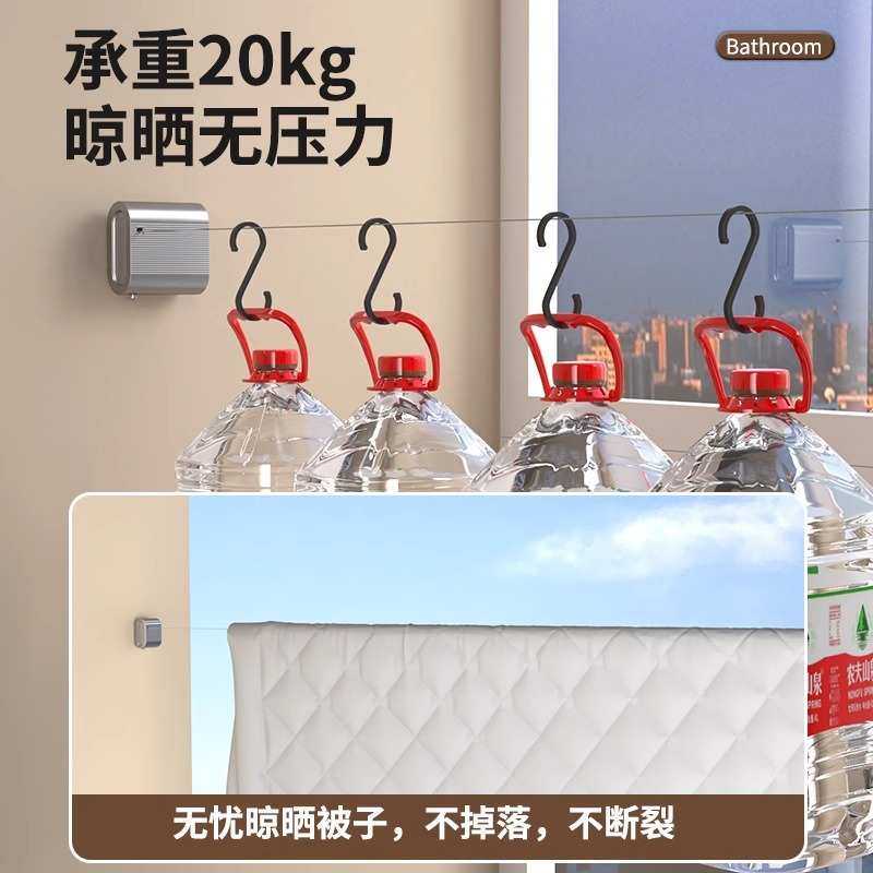 阳台隐形晾衣绳室内免打孔凉衣绳收缩晾衣卫生间伸缩钢丝绳子,收纳整理,晾晒篮/网,淘宝优惠券,粉丝福利购,淘宝优惠卷