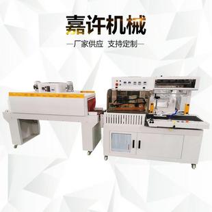 全自动热收缩膜包装 塑封机鸡蛋餐具覆膜 机日用品纸盒外包装