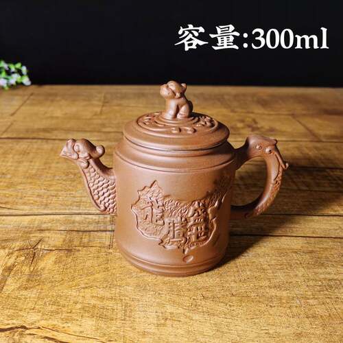 紫砂壶厂家 家用花茶壶龙腾盛世杯壶带不锈钢茶漏300ml可混批