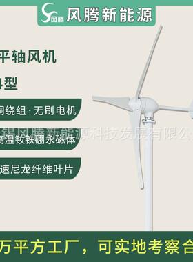 M4-600W24V48V96V水平轴风力发电机低速直驱纯铜线圈厂家直销