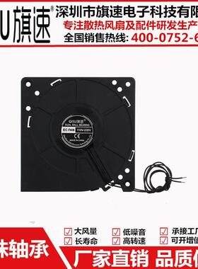 EC24V~230V双滚珠12032鼓风机12CM24V36V48V220V110V通用散热风扇