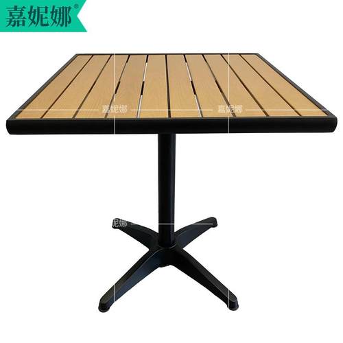 70方桌户外休闲单桌庭院花园露天室外阳台防腐木外摆塑木烧烤桌子