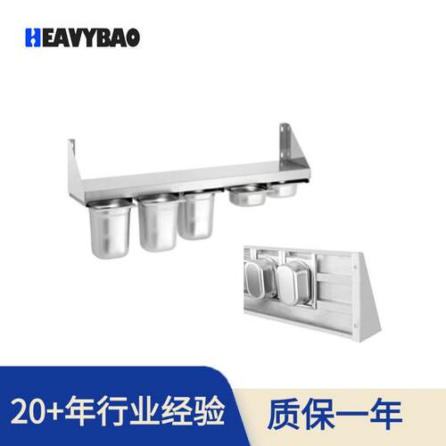 恒丽宝厂家直供不锈钢墙架底部可放1/6GN盘商用厨房分配收纳置物