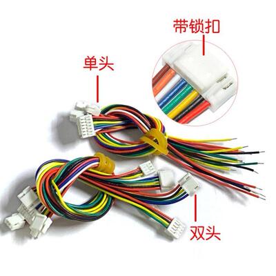 GH1.25mm 端子线束带锁 1.25MM GHS-2/3/4/5/6P 单双头 线长15CM