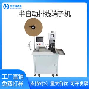 鼎工半自动排线端子机自动剥线齐线压接机剥皮打端沾锡压着机包邮