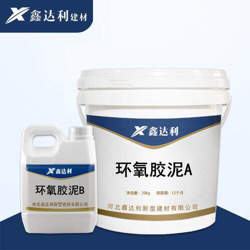河北工厂直供改性环氧胶泥耐酸池防腐材料防腐环氧胶泥