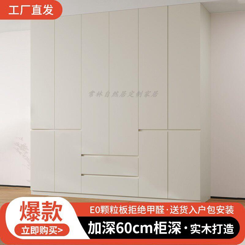 卧室衣柜环保E0级简约现代实木颗粒板18mm超厚柜体免拉手成品衣柜
