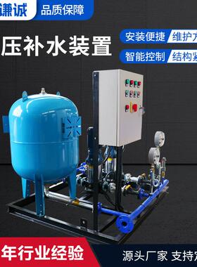 谦诚消防增压定压补水装置 隔膜式定压补水脱气装置 落地式膨胀罐