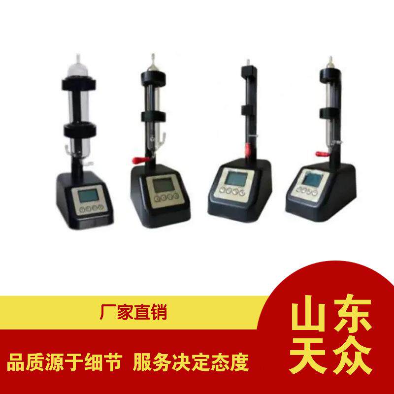 TZ-ZM2020系列电子皂膜流量计具备故障自检便携环保数显智能