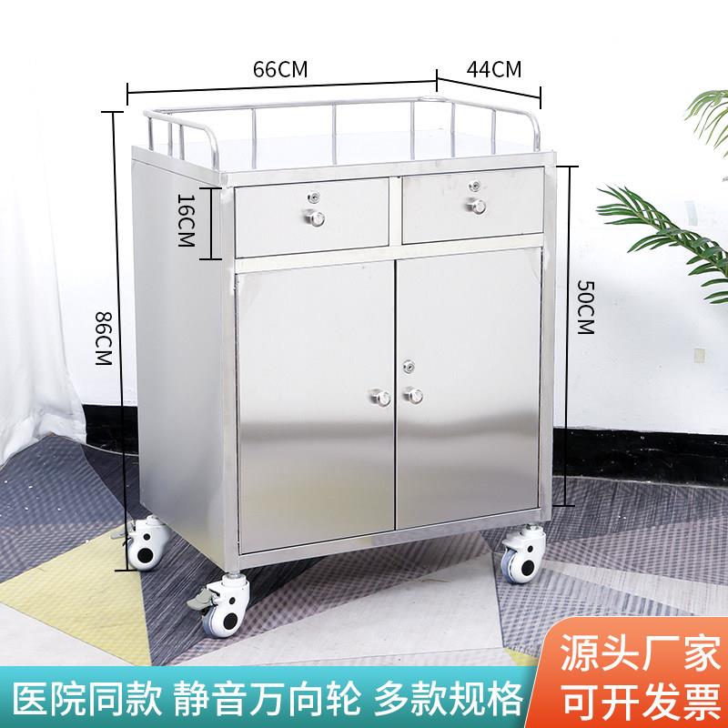 304麻醉柜不锈钢麻醉车药品车牙科工具车美容手术治疗车医用推车