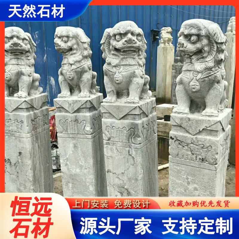ZBS仿古马桩青石旧栓马柱园林酒店小拴区别墅狮子大象做十二生肖