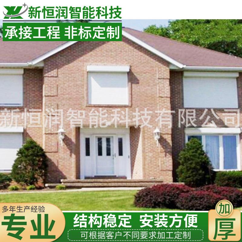 供应发泡卷帘铝合金发泡遮阳卷帘铝合金外遮阳卷帘门窗