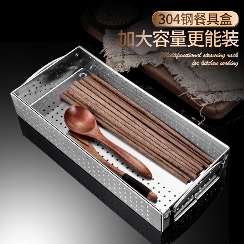 希明 304不锈钢消毒柜筷子收纳盒厨房餐具娄沥水篮家用置物架筷筒