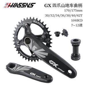 HASSNS GX登山自行车中空一体曲柄正负齿104BCD改装单盘大齿盘套