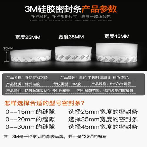 密封条玻璃门硅胶门窗门缝硅胶条