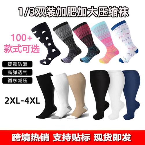 Unisex Athletic Breathable Compression Socks 3 Pairs