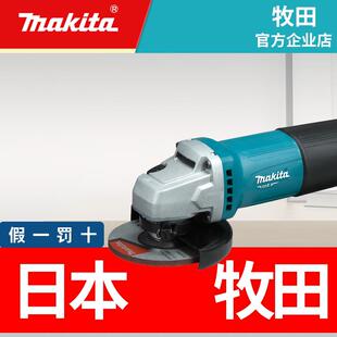 牧田工业级细柄角磨机GA4030前开 关角向磨光机9553HN电动打磨机
