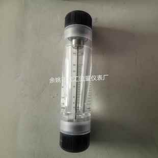 流量计 流量计液体流量计气体流量计面板式 LZT 5015G管道式